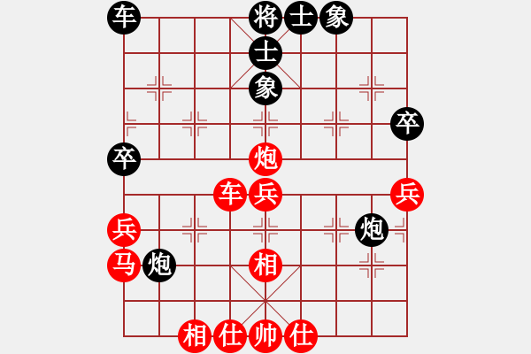 象棋棋譜圖片：芳棋(純?nèi)讼缕?[893812128] 勝 孤獨(dú)九劍[1398401361] - 步數(shù)：50 