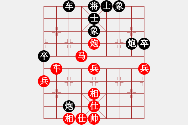 象棋棋譜圖片：芳棋(純?nèi)讼缕?[893812128] 勝 孤獨(dú)九劍[1398401361] - 步數(shù)：60 