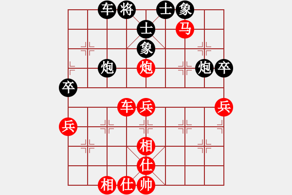 象棋棋譜圖片：芳棋(純?nèi)讼缕?[893812128] 勝 孤獨(dú)九劍[1398401361] - 步數(shù)：65 