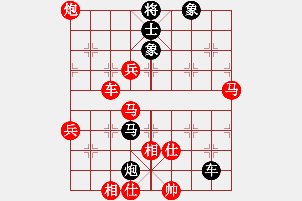 象棋棋譜圖片：金湖心寒(3段)-勝-亮雨雨(2段) - 步數：103 