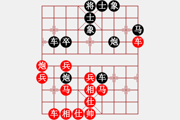 象棋棋譜圖片：金湖心寒(3段)-勝-亮雨雨(2段) - 步數：50 