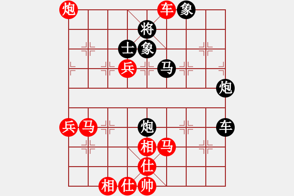 象棋棋譜圖片：金湖心寒(3段)-勝-亮雨雨(2段) - 步數：80 