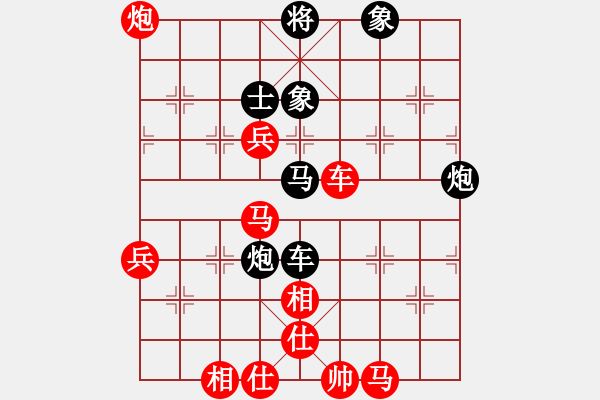 象棋棋譜圖片：金湖心寒(3段)-勝-亮雨雨(2段) - 步數：90 