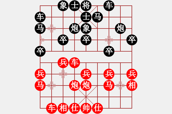 象棋棋譜圖片：cplasf.獵鷹 先勝 網(wǎng)絡(luò)棋手（10加3快棋） - 步數(shù)：20 