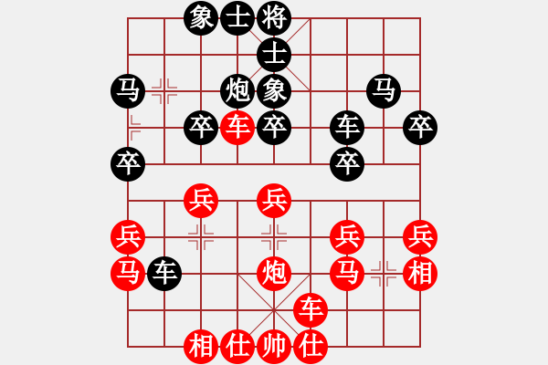 象棋棋譜圖片：cplasf.獵鷹 先勝 網(wǎng)絡(luò)棋手（10加3快棋） - 步數(shù)：30 