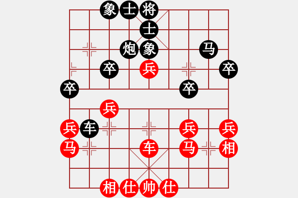 象棋棋譜圖片：cplasf.獵鷹 先勝 網(wǎng)絡(luò)棋手（10加3快棋） - 步數(shù)：40 