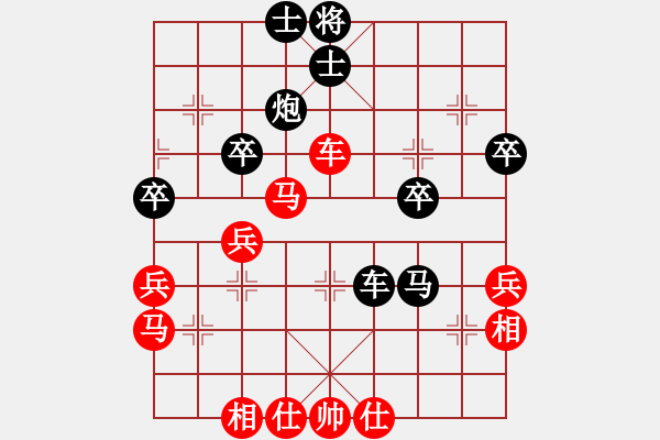 象棋棋譜圖片：cplasf.獵鷹 先勝 網(wǎng)絡(luò)棋手（10加3快棋） - 步數(shù)：50 