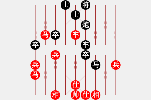 象棋棋譜圖片：cplasf.獵鷹 先勝 網(wǎng)絡(luò)棋手（10加3快棋） - 步數(shù)：60 