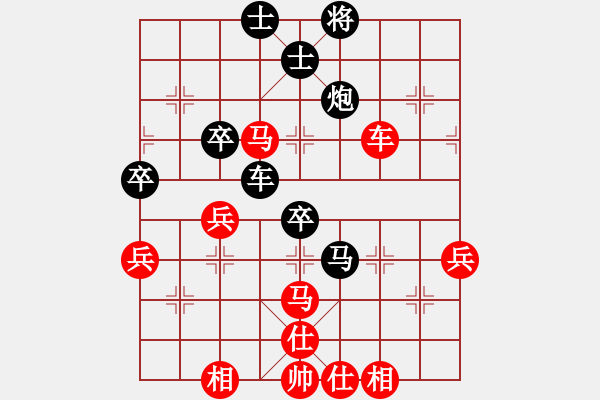 象棋棋譜圖片：cplasf.獵鷹 先勝 網(wǎng)絡(luò)棋手（10加3快棋） - 步數(shù)：70 