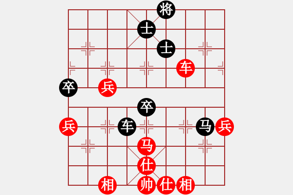 象棋棋譜圖片：cplasf.獵鷹 先勝 網(wǎng)絡(luò)棋手（10加3快棋） - 步數(shù)：80 