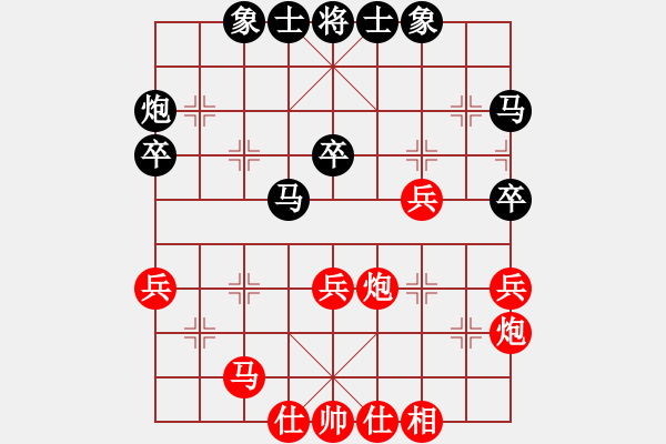 象棋棋譜圖片：eedaa(天罡)-和-虎威(電神) - 步數(shù)：40 