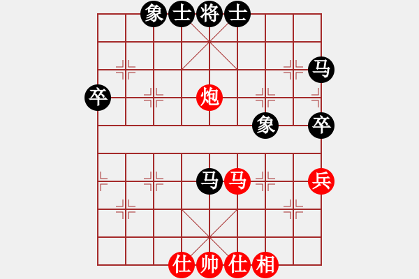 象棋棋譜圖片：eedaa(天罡)-和-虎威(電神) - 步數(shù)：50 