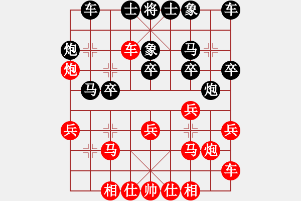 象棋棋譜圖片：第7輪 2-2 武漢瑞思通院李建鄂 紅先勝 深圳寶安弈川張彬 - 步數(shù)：20 