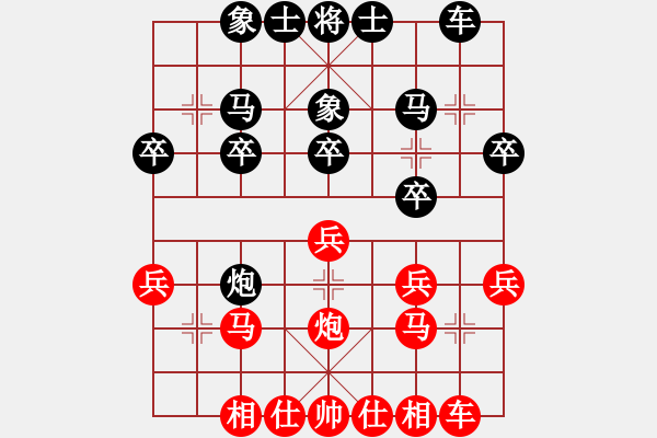 象棋棋譜圖片：csg0898紅負(fù)葬心【中炮不進(jìn)三兵對(duì)左炮封車轉(zhuǎn)列炮】 - 步數(shù)：20 