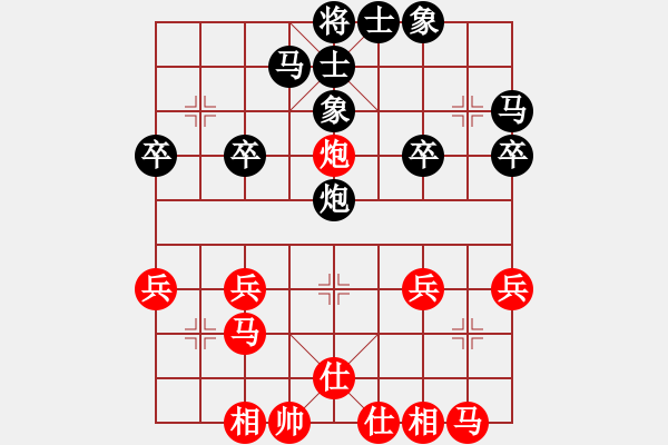 象棋棋譜圖片：孟辰 先和 許銀川 - 步數(shù)：30 