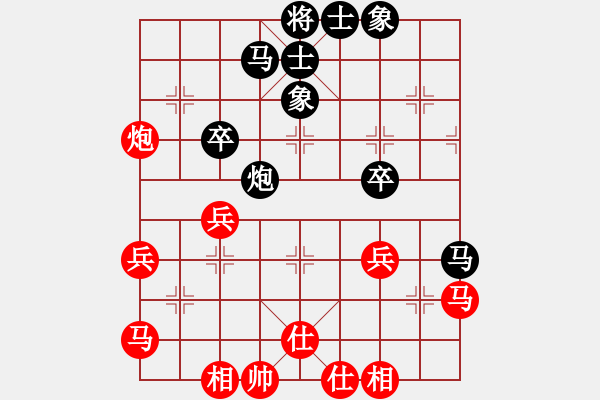 象棋棋譜圖片：孟辰 先和 許銀川 - 步數(shù)：40 