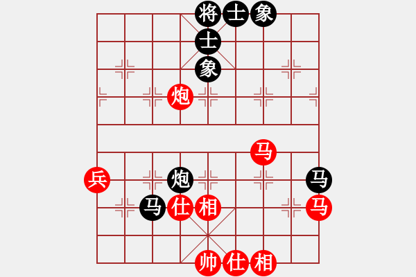 象棋棋譜圖片：孟辰 先和 許銀川 - 步數(shù)：57 