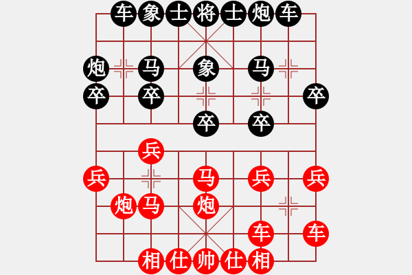 象棋棋譜圖片：山東棋牌中心 宋曉琬 勝 上海金外灘 董嘉琦 - 步數(shù)：20 