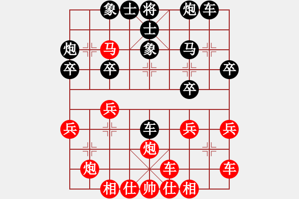 象棋棋譜圖片：山東棋牌中心 宋曉琬 勝 上海金外灘 董嘉琦 - 步數(shù)：30 