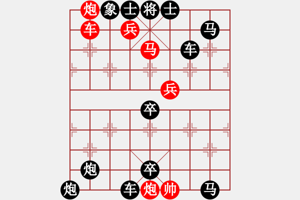 象棋棋譜圖片：02草上風(fēng)偃 - 步數(shù)：0 