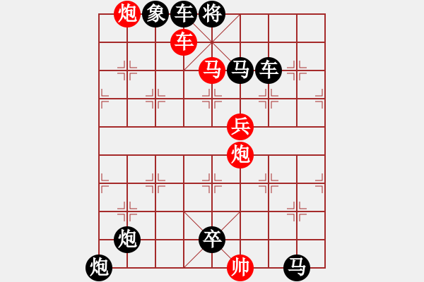 象棋棋譜圖片：02草上風(fēng)偃 - 步數(shù)：10 