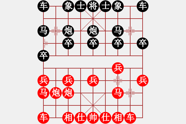 象棋棋譜圖片：先手金鉤炮對(duì)左中炮：棋苑大怪[紅] -VS- 888W6660[黑] - 步數(shù)：10 