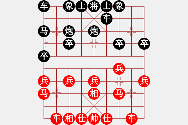 象棋棋譜圖片：先手金鉤炮對(duì)左中炮：棋苑大怪[紅] -VS- 888W6660[黑] - 步數(shù)：20 