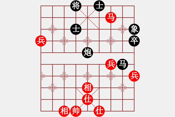 象棋棋譜圖片：先手金鉤炮對(duì)左中炮：棋苑大怪[紅] -VS- 888W6660[黑] - 步數(shù)：70 