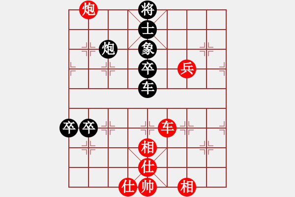 象棋棋譜圖片：chenshenga(8段)-負(fù)-黑色生死戀(6段) - 步數(shù)：100 