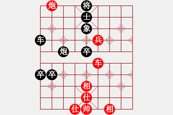 象棋棋譜圖片：chenshenga(8段)-負(fù)-黑色生死戀(6段) - 步數(shù)：110 