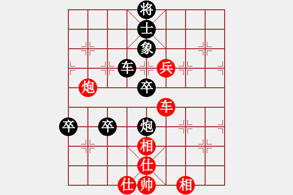 象棋棋譜圖片：chenshenga(8段)-負(fù)-黑色生死戀(6段) - 步數(shù)：120 