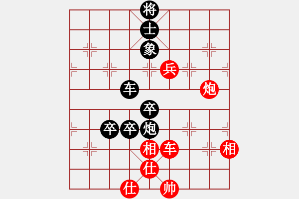 象棋棋譜圖片：chenshenga(8段)-負(fù)-黑色生死戀(6段) - 步數(shù)：130 