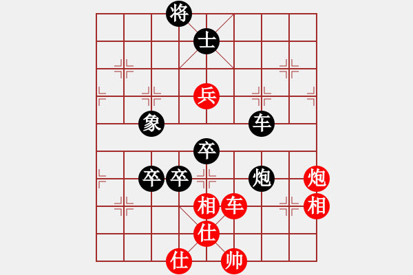 象棋棋譜圖片：chenshenga(8段)-負(fù)-黑色生死戀(6段) - 步數(shù)：140 