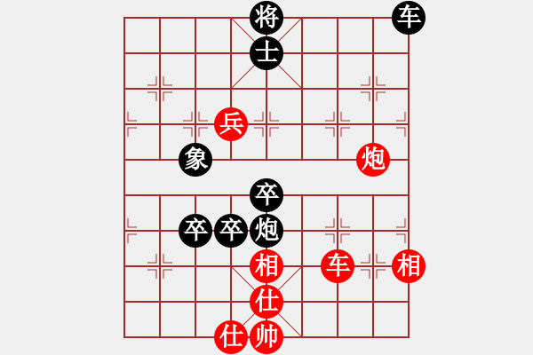 象棋棋譜圖片：chenshenga(8段)-負(fù)-黑色生死戀(6段) - 步數(shù)：150 