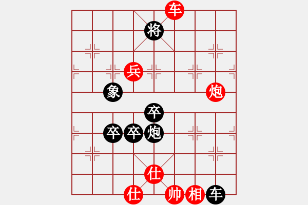 象棋棋譜圖片：chenshenga(8段)-負(fù)-黑色生死戀(6段) - 步數(shù)：160 