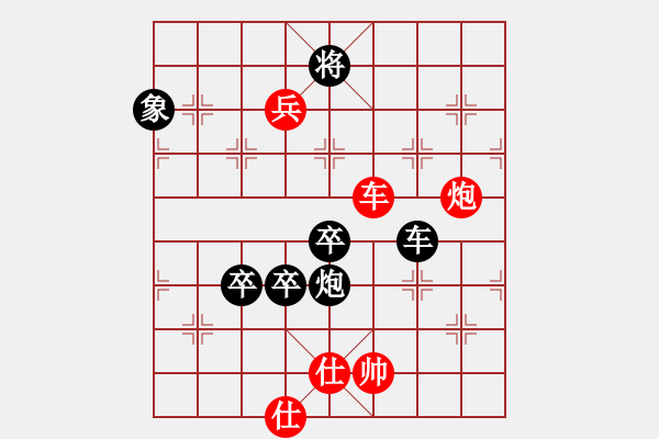 象棋棋譜圖片：chenshenga(8段)-負(fù)-黑色生死戀(6段) - 步數(shù)：170 