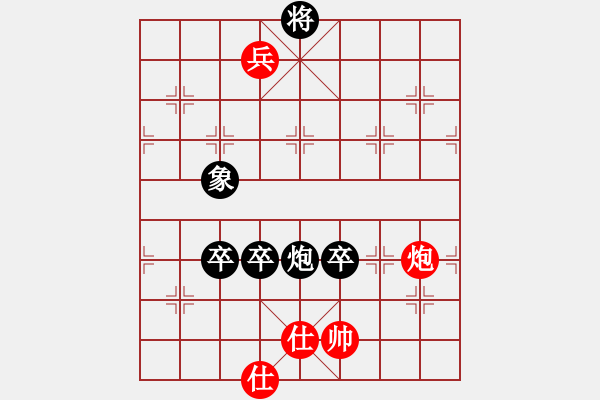 象棋棋譜圖片：chenshenga(8段)-負(fù)-黑色生死戀(6段) - 步數(shù)：180 