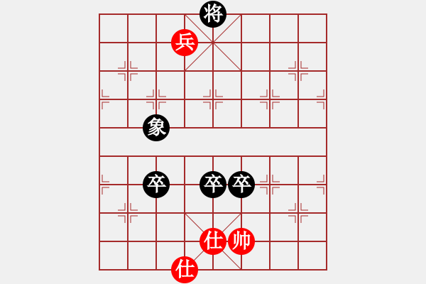 象棋棋譜圖片：chenshenga(8段)-負(fù)-黑色生死戀(6段) - 步數(shù)：182 