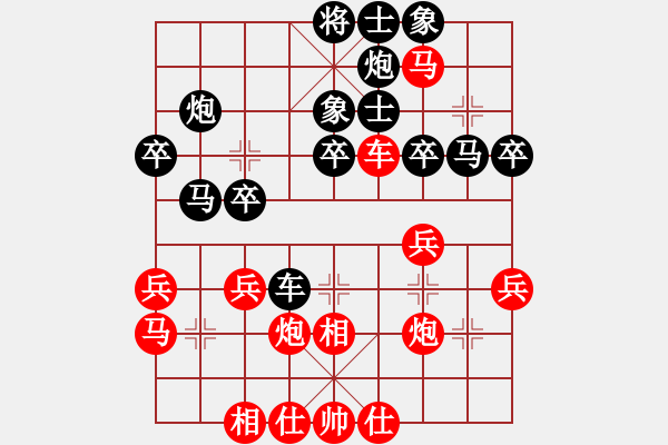 象棋棋譜圖片：chenshenga(8段)-負(fù)-黑色生死戀(6段) - 步數(shù)：40 