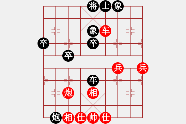 象棋棋譜圖片：chenshenga(8段)-負(fù)-黑色生死戀(6段) - 步數(shù)：60 