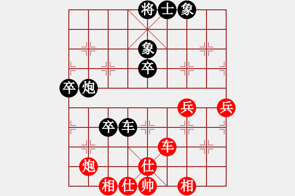 象棋棋譜圖片：chenshenga(8段)-負(fù)-黑色生死戀(6段) - 步數(shù)：70 