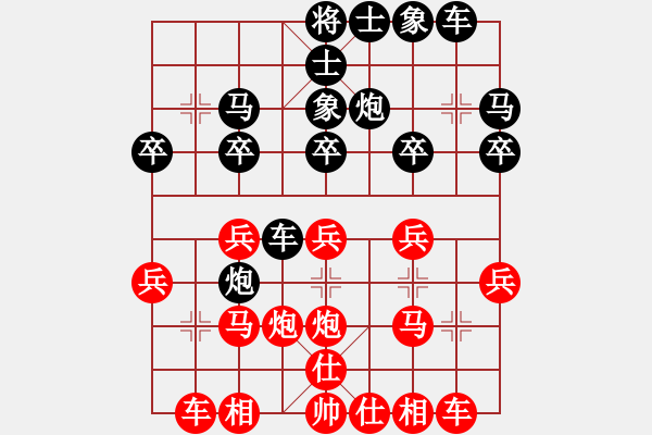 象棋棋譜圖片：高密棋協(xié)杯第2屆女甲17輪：山東宏遠(yuǎn)黨國(guó)蕾VS安徽棋院趙冬 - 步數(shù)：20 