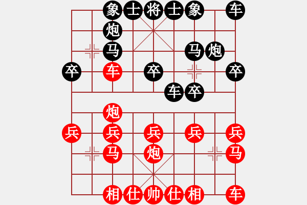 象棋棋譜圖片：夢幻喵兒1982[紅] -VS- 熱血盟★和仔[黑] - 步數(shù)：20 