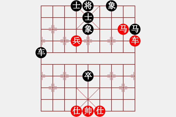 象棋棋譜圖片：夢幻喵兒1982[紅] -VS- 熱血盟★和仔[黑] - 步數(shù)：90 