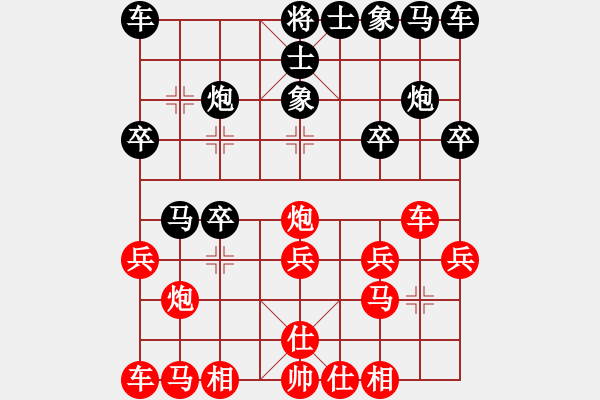 象棋棋譜圖片：2022.11.22.1五分鐘先勝 - 步數(shù)：20 