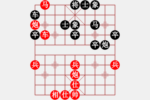 象棋棋譜圖片：棋局-12a2 2 pP - 步數(shù)：0 