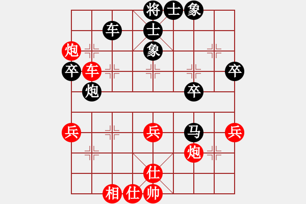 象棋棋譜圖片：棋局-12a2 2 pP - 步數(shù)：10 