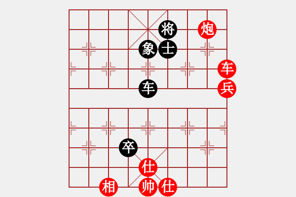 象棋棋譜圖片：棋局-12a2 2 pP - 步數(shù)：110 