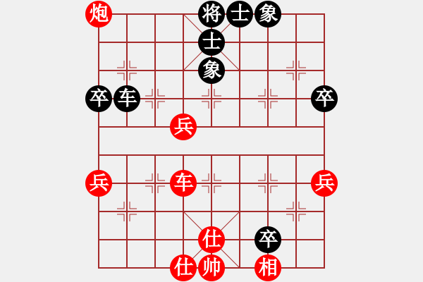 象棋棋譜圖片：棋局-12a2 2 pP - 步數(shù)：40 