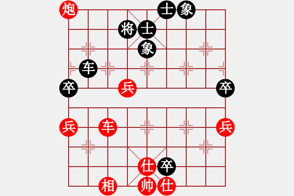 象棋棋譜圖片：棋局-12a2 2 pP - 步數(shù)：50 